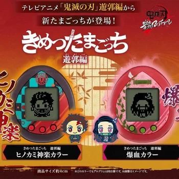 2022 Uus Tamagotchi Originaal Bandai Demon Slayer Elektroonilised Lemmikloomad Kimetsu No Yaiba Tanjiro Nezuko Virtuaalsed Mänguasjad, Jõulud Kingitused