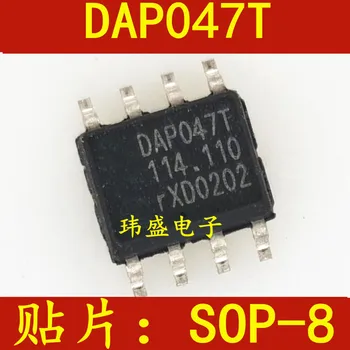 (5tk/Palju)DAP047T SOP-8 DAPO47T