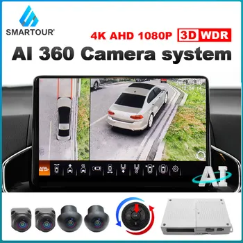 AHD 1080P 3D 360 Kraadi Lind Vaadata Panorama Süsteemi Kaamerad Auto Parkimine Surround View DVR Jälgida kõrgetasemeline sõidukijuhi abisüsteem AI tähistab sõidukid