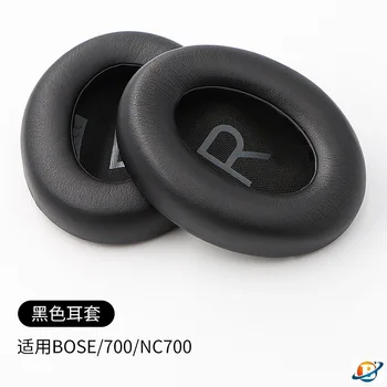 Asendamine Kõrvapadjakesed jaoks Bose /700 /NC700 Peakomplekti, Kõrvaklapid, Nahast Ümbris Kõrvaklapid Earmuff
