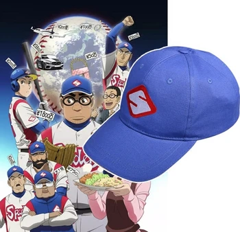 JP Manga Gurazeni Natsunosuke Honda Sinine Snapback Müts Cosplay Baseball Cap