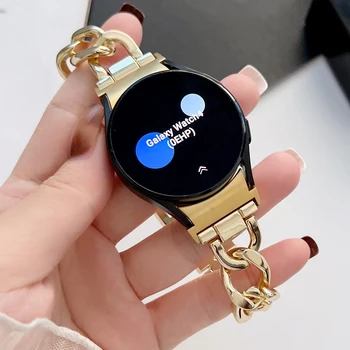 Naiste Smart Watch Käevõru Samsung Galaxy Watch4 Klassikaline 42mm 46 mm 40mm 44mm Metalli Ühe Ahela Watch Band Puuduvad Lüngad Adapter
