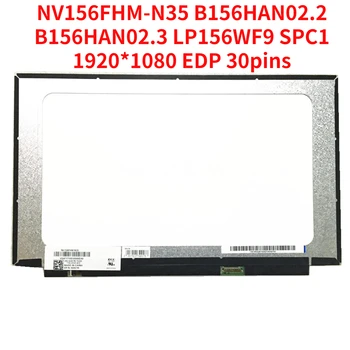 NV156FHM-N35 NV156FHM N35 B156HAN02.2 B156HAN02.3 LP156WF9 SPC1 N156HCA-EBA Sülearvuti Lcd-Ekraan, 1920*1080 EDP 30pins IPS