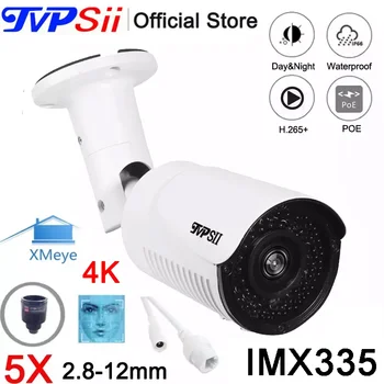 Näotuvastus 8MP 4K,5MP IMX335 H. 265+ 42pcs Infrapuna Led 5X Zoom Väljas IP66 Metallist ONVIF Audio POE IP Security CCTV Kaamera