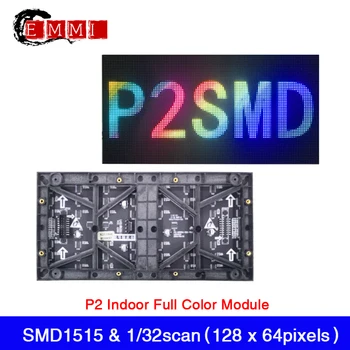 P2 SMD Sise-RGB Värviline LED-Ekraan Moodulid 256x128mm 1/32 Scan Video Seina LED Stendi 128x64 Pikslit